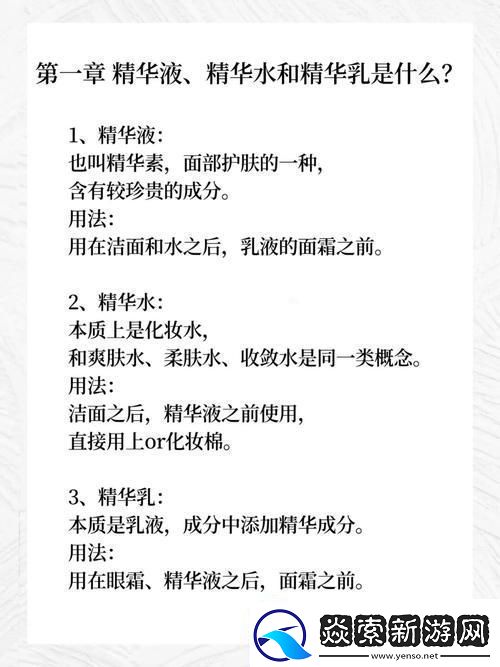 “绝世神作”还是“凡间佳品”