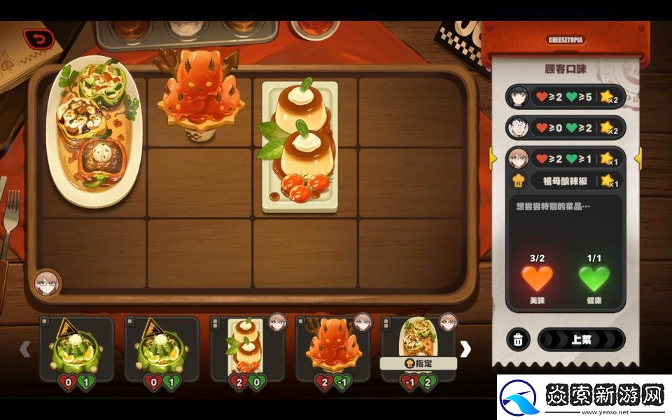 绝区零霸主的欢宴怎么玩