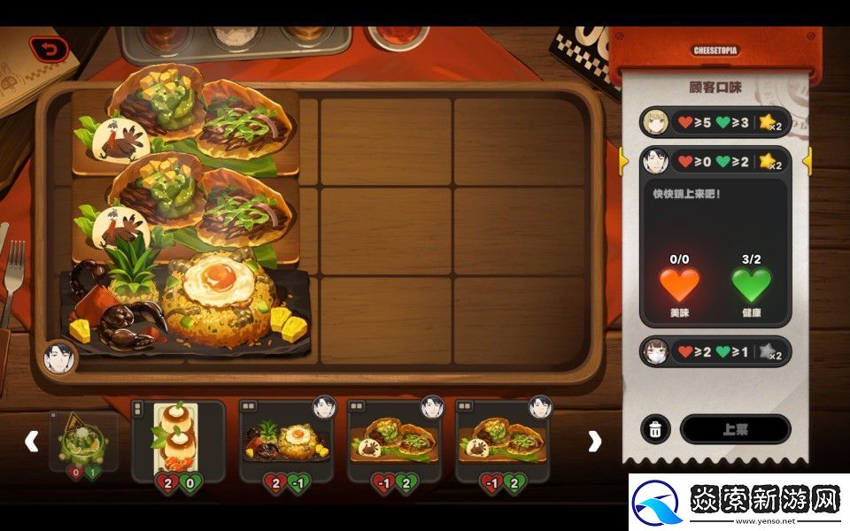 绝区零霸主的欢宴怎么玩