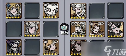 魔镜物语命运棋局第二章