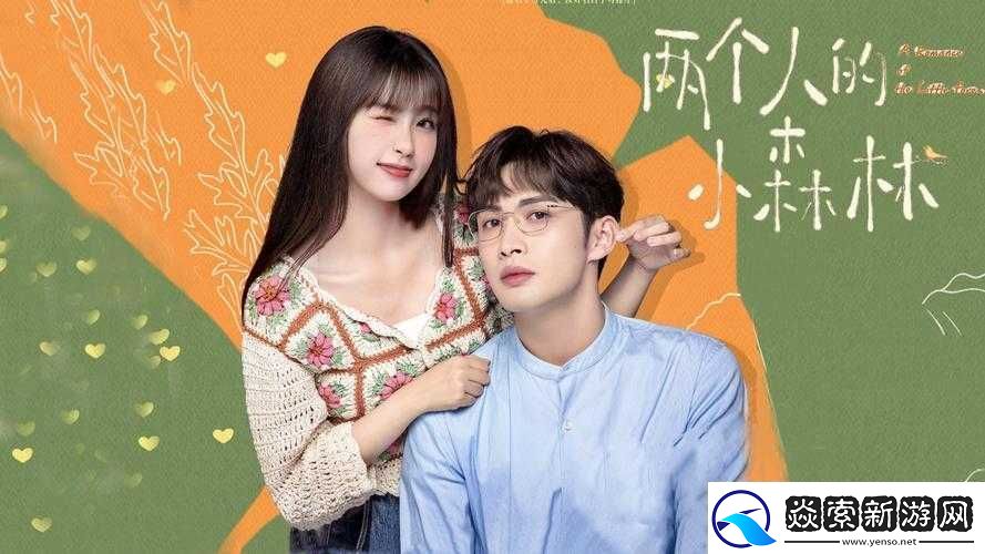 两个人的视频www高清新的升级