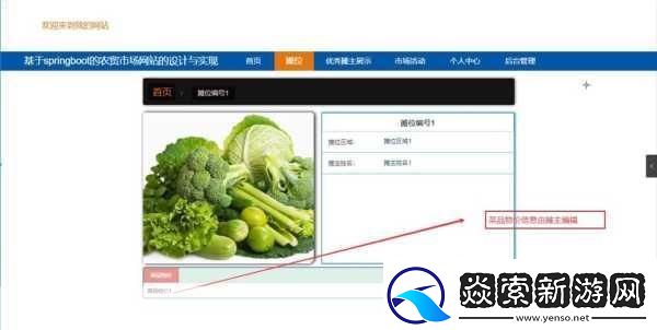 成品站W灬源码1688特点