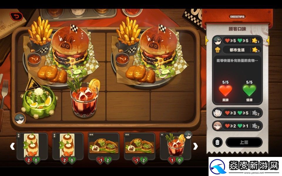 绝区零霸主的欢宴怎么玩