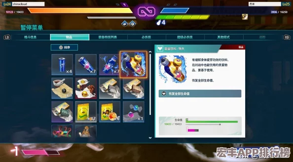 地下城与勇士》玩家必看