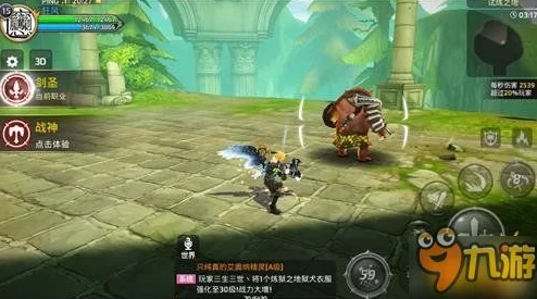 龙之谷2手游全面指南