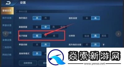 王者荣耀闪退解决方案