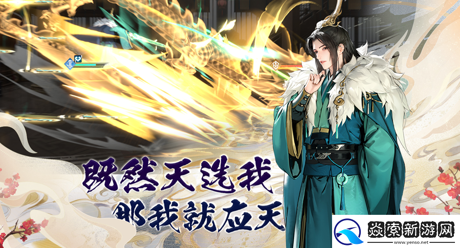 少年歌行风花雪月萧瑟在哪获得