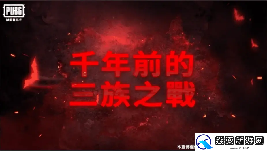 PUBG国际服3.4.0版本上线！狼人变身、地铁逃生回归！