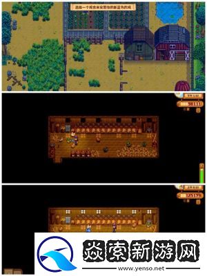 星露谷物语展览会玩法全攻略与彩蛋推荐