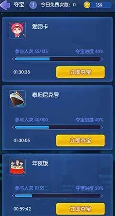 探索饼干人王国