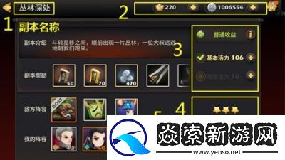 天下X木神全面解析