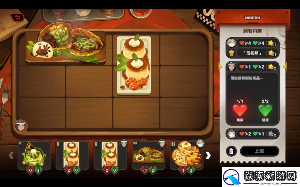 绝区零霸主的欢宴怎么玩