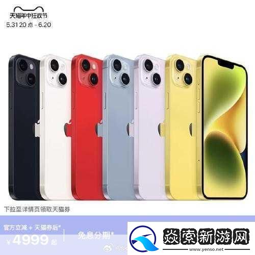 iPhone14欧美日韩版本可随便出入了