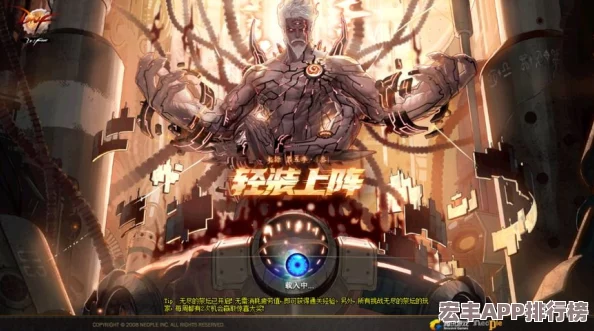 地下城与勇士天帝角色三觉觉醒