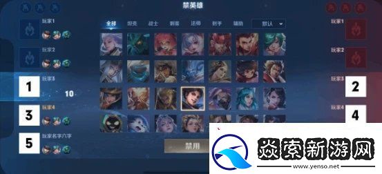 王者荣耀1月14日更新了哪些内容