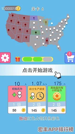 2024年度必玩领土扩张策略单机手游精选