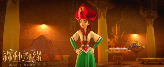 勇敢小骑士第六章