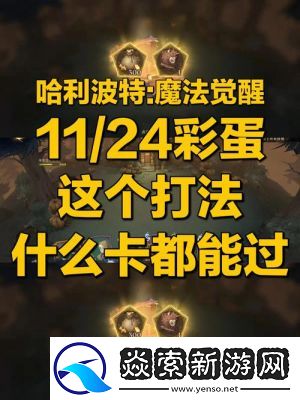 米姆米姆哈彩蛋获取方法揭秘