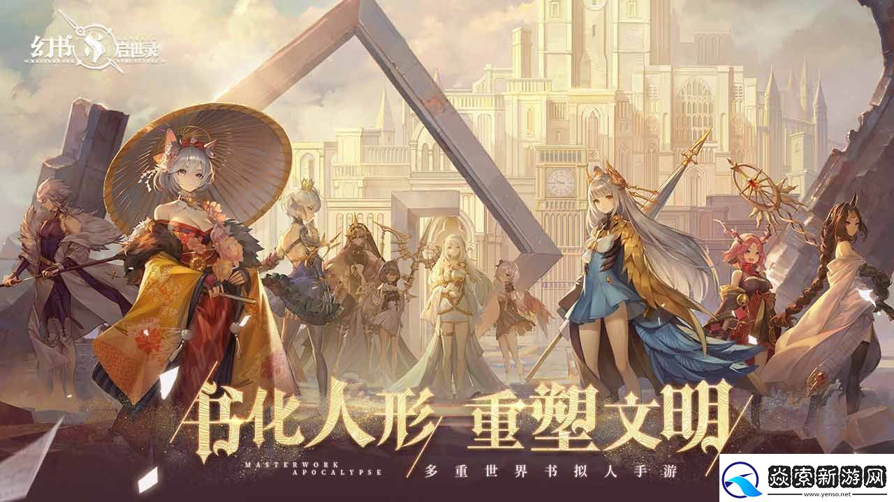 卡牌解锁美女手游推荐
