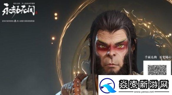 永劫无间公测开服兑换码汇总