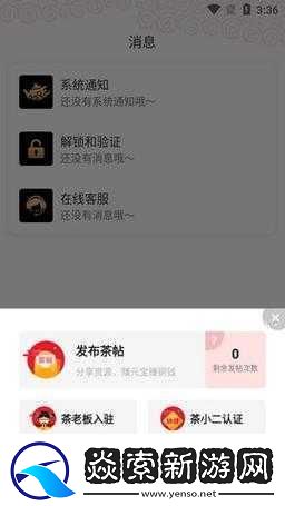 51app下载安装新版