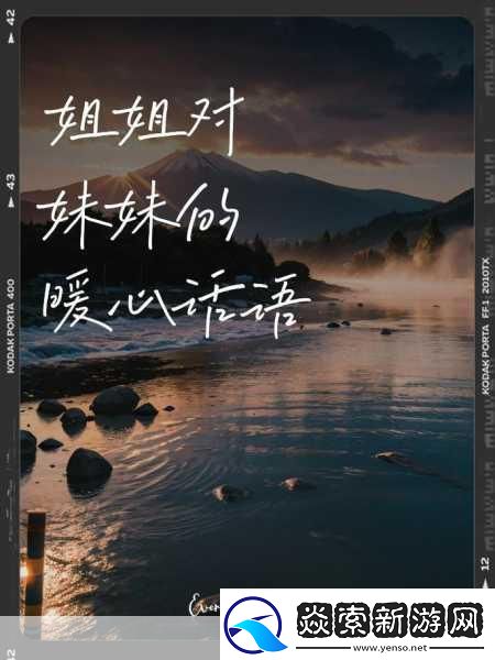 小孩半夜喂姐姐吃钢筋好吗图片