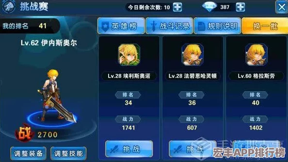 镇魂街破晓游戏攻略