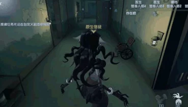 第五人格中伊德海拉