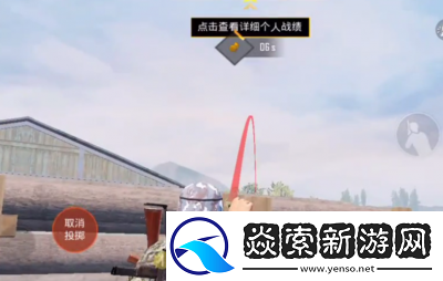 和平精英团队竞技小技巧分享