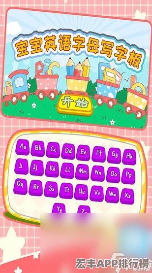 2024年必玩拼音游戏盛宴