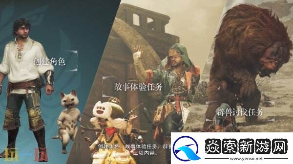 卡普空怪物猎人