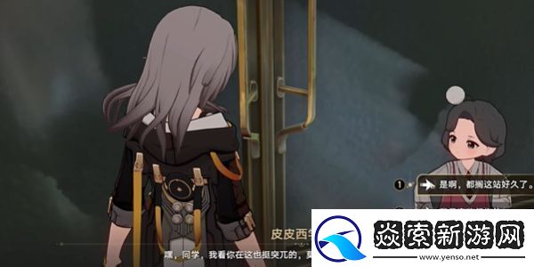 崩坏星穹铁道2.6已老实成就怎么达成