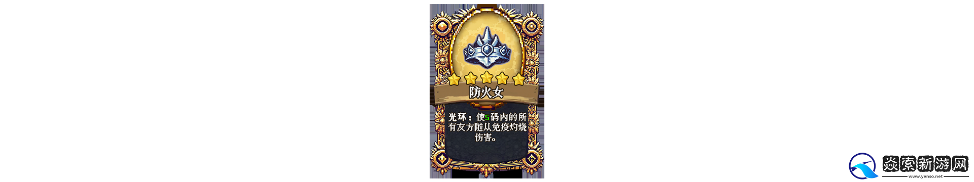 老婆们大战牛头人第十章怎么通关