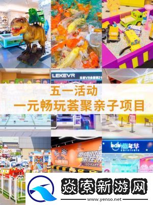 51精产国品一二三产区