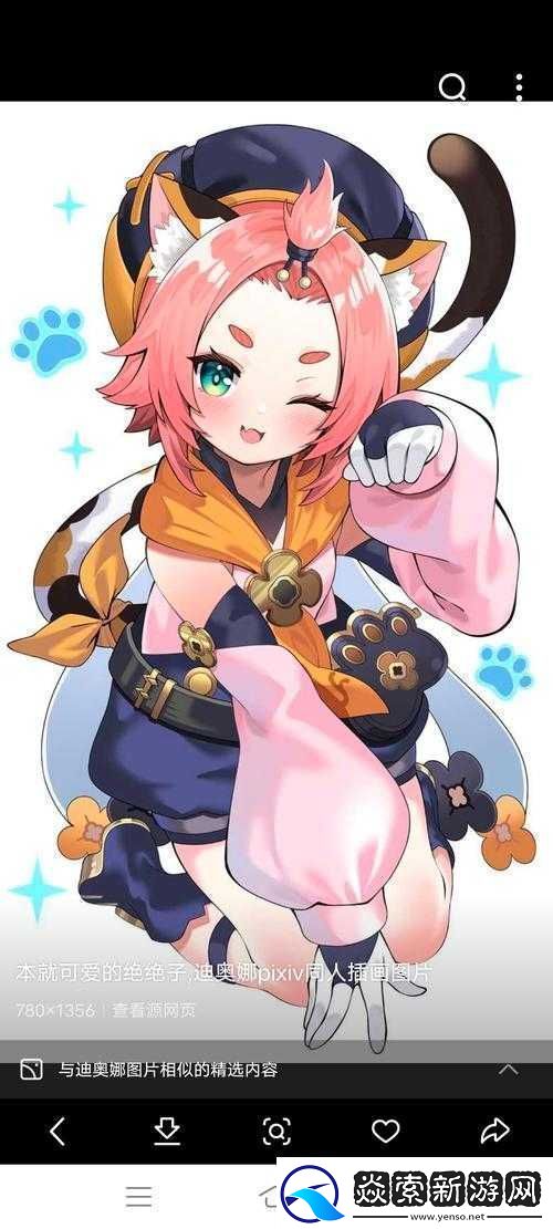 原神迪奥娜技能效果展示