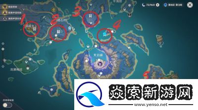 原神水月池解密图文教程