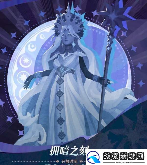 剑与远征启程女神试炼怎么通关