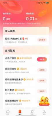 了解如何设置番茄短剧的浏览偏好