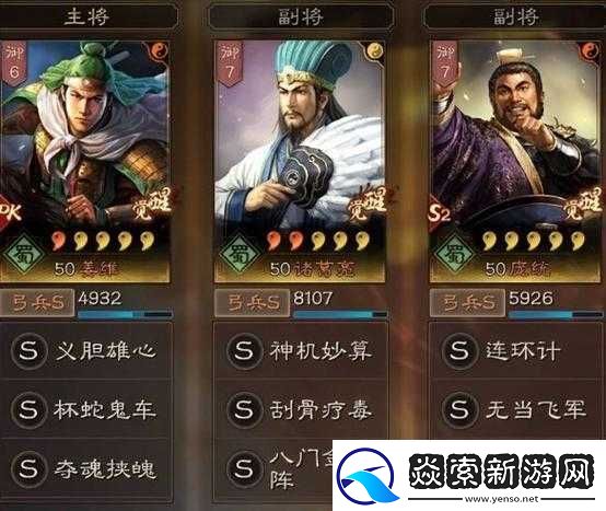 国志战略版天水枪玩法全解析