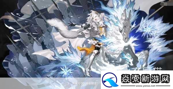 白夜极光角色排行榜一览