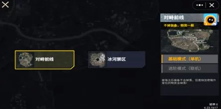 探索地铁逃生游戏下载