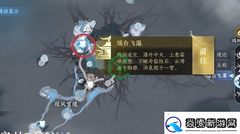 逆水寒手游陆仇乌衣玄夜袍独珍怎么获得