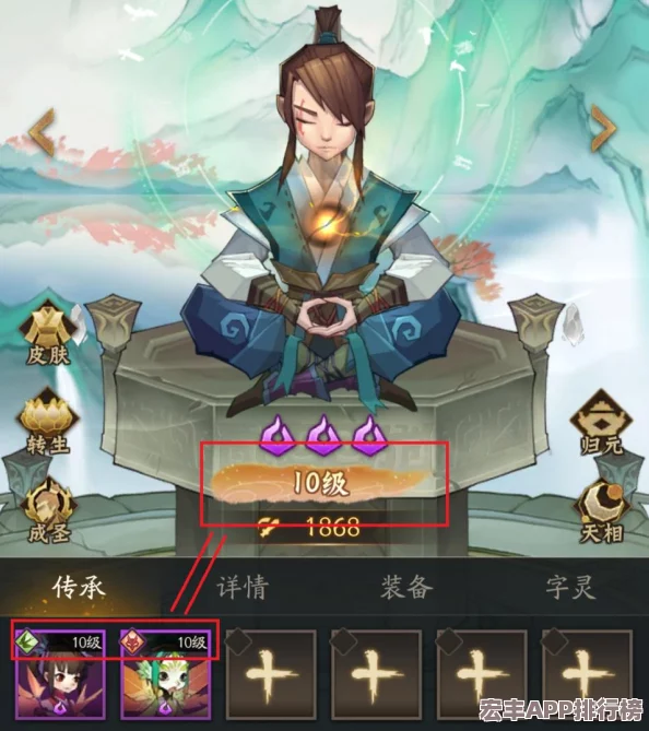 探索神仙道孩子修炼之路