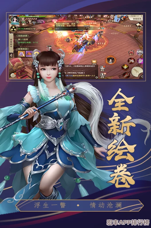 2024年度热门休闲挂机手游精选