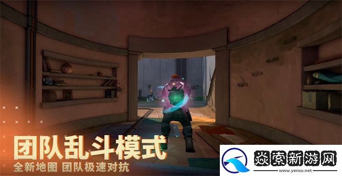 腾讯游戏无畏契约国服今日上线