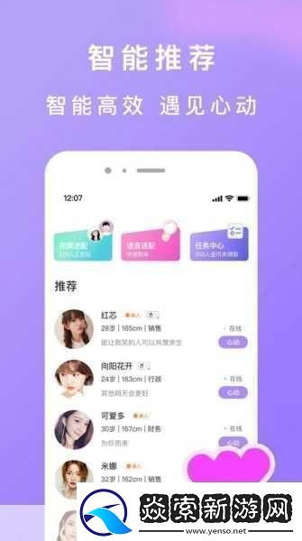 靠比较件软件免费下载大全app