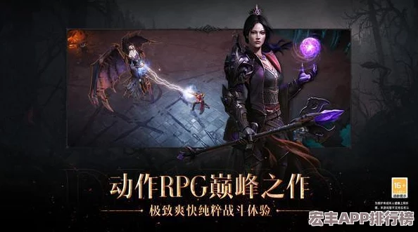 暗黑破坏神2冰法职业搭配策略