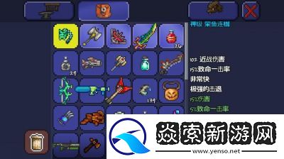 「泰拉瑞亚」中毒粉的获取方式
