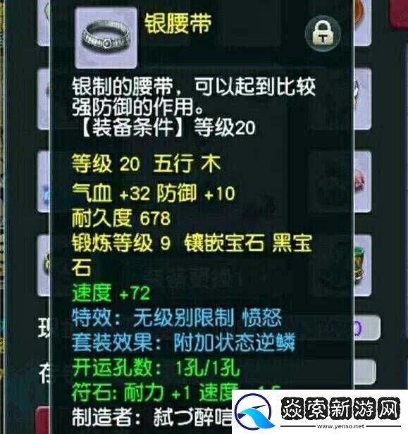 梦幻西游三维版