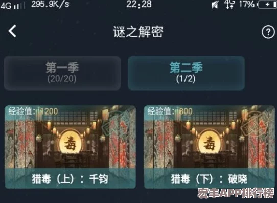 镇魂街破晓游戏攻略
